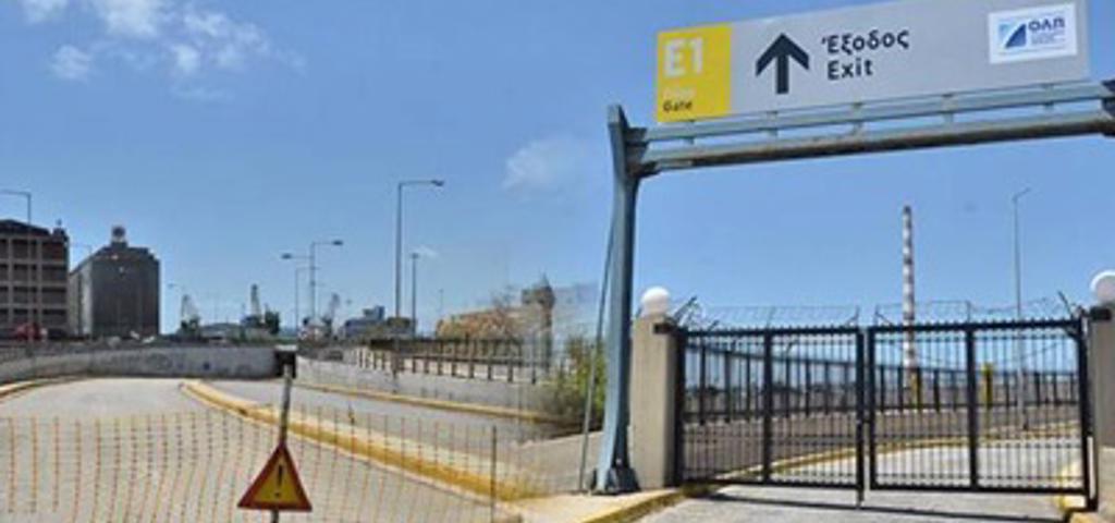 Ξεκινούν οι εργασίες επισκευής και αναβάθμισης της οδογέφυρας της Λεωφ. Α. Παπανδρέου στον Πειραιά Ξεκινούν οι εργασίες επισκευής και αναβάθμισης της οδογέφυρας της Λεωφ. Α. Παπανδρέου στον Πειραιά